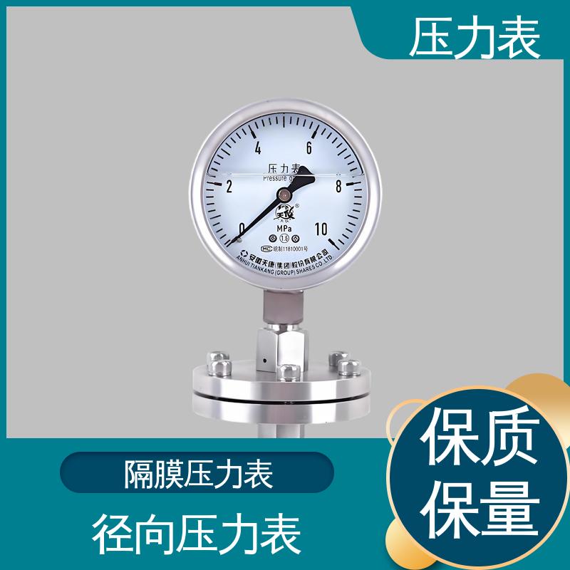 天康 Y-B 系列 气缸压力表 测量范围广 源头厂家 品类齐全