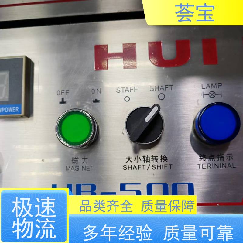  染料测试印花机 无级变速 任意调节 精密型设计