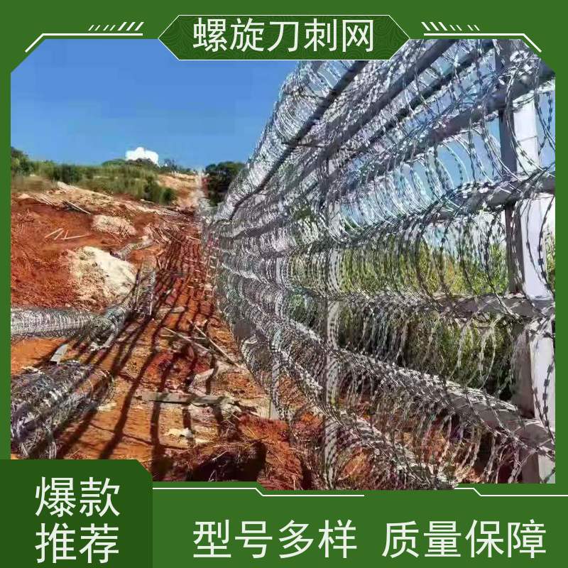 防盗刺绳加粗耐用警戒高锌刀片刺网防触摸热镀锌围墙刺滚笼颜色