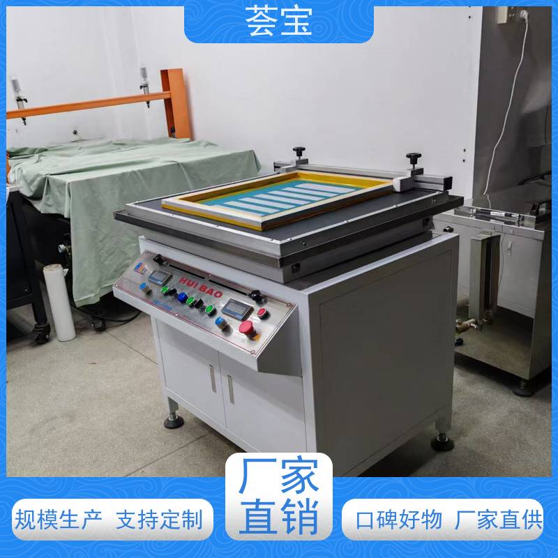  磁台印花机 结构合理 容易操作和摆放 精密型设计