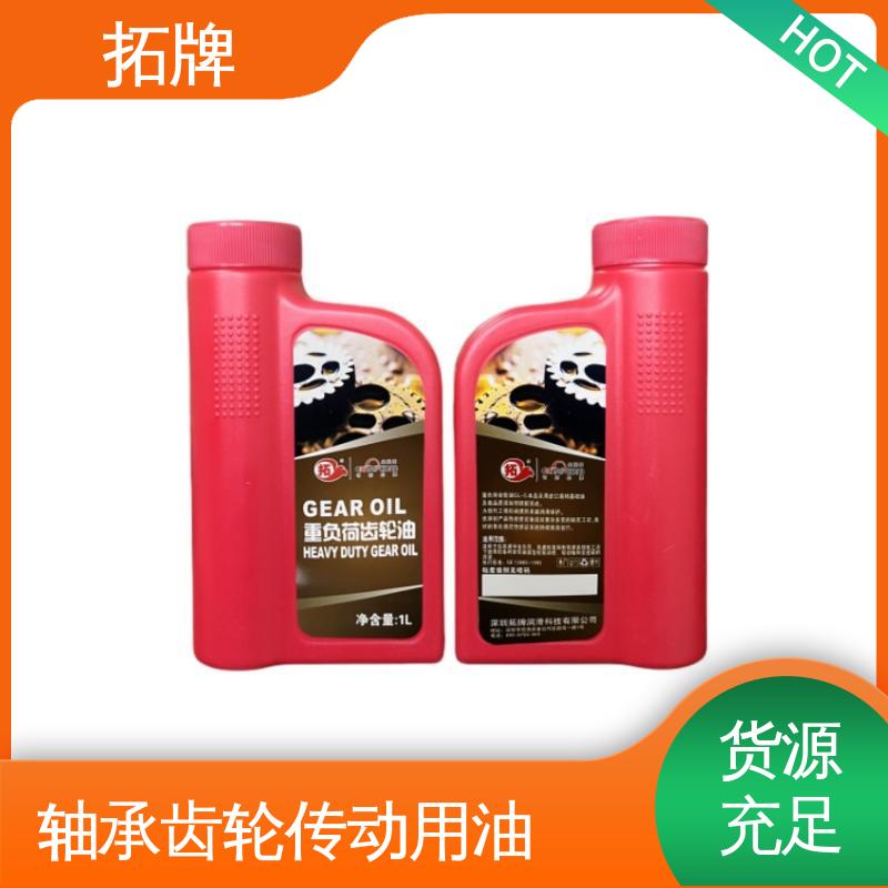  车辆传动油 耐高低温 可耐压 手动变速箱油 拓牌
