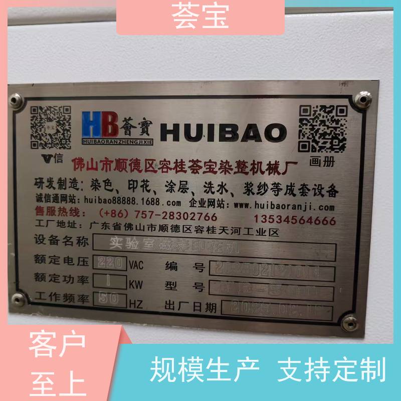  非标定制印花机 结构合理 容易操作和摆放 精密型设计