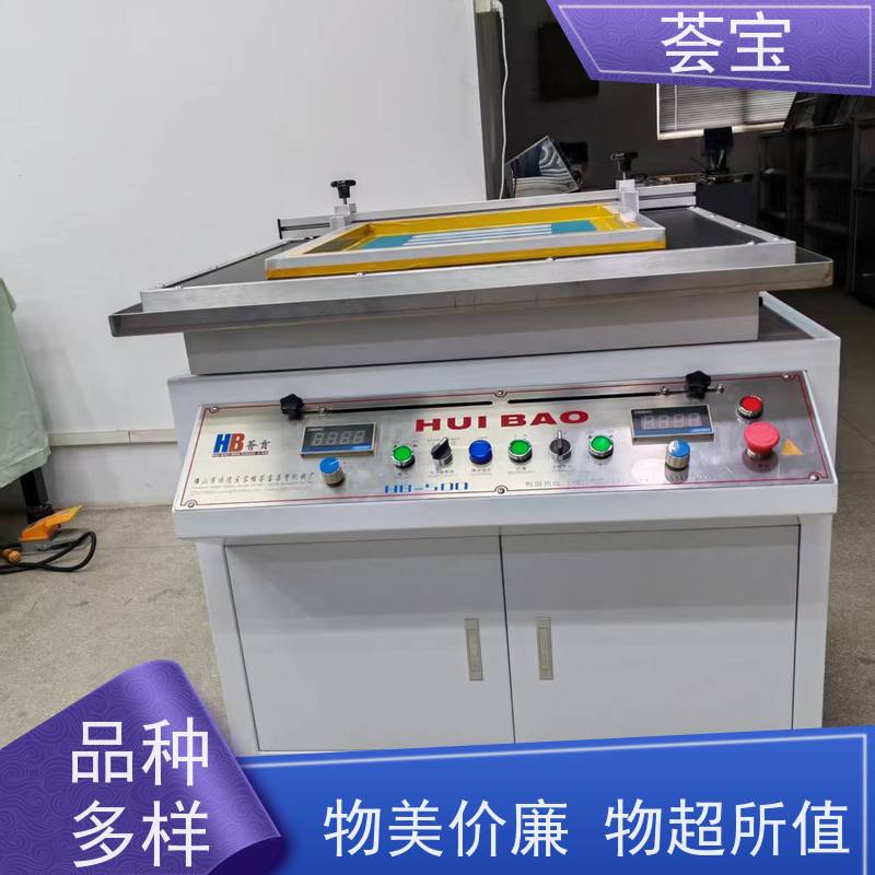  染料测试印花机 刮浆行程可自由调整 可非标定制