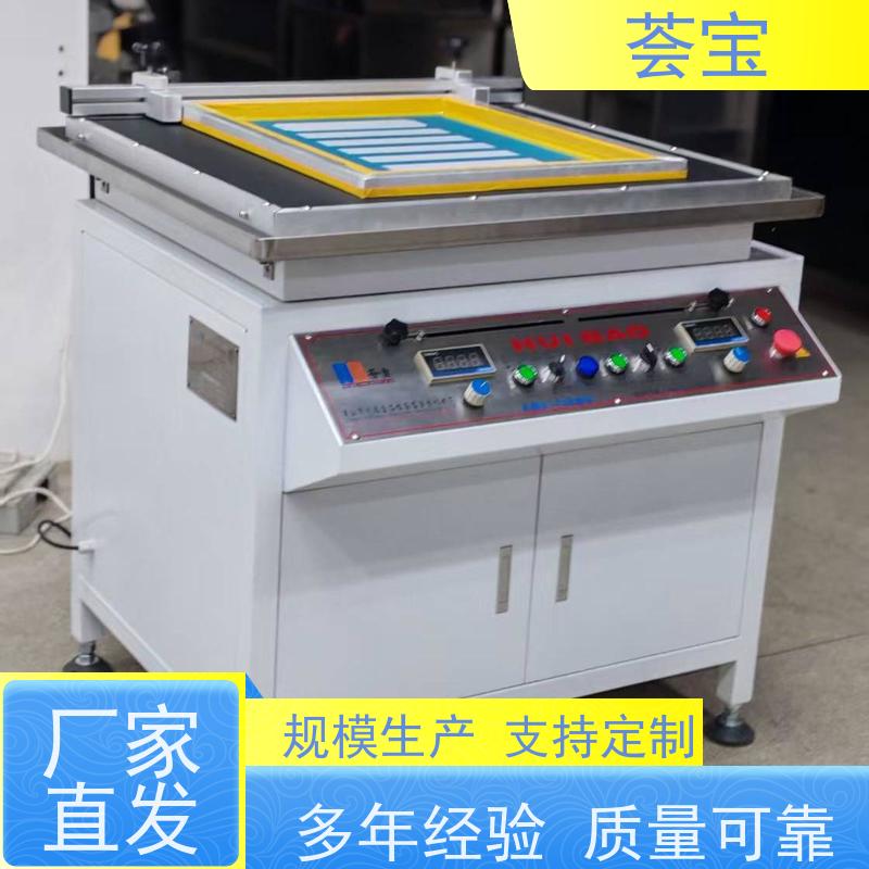 小样磁棒印花机 设计美观 耐用占用面积小 支持定制