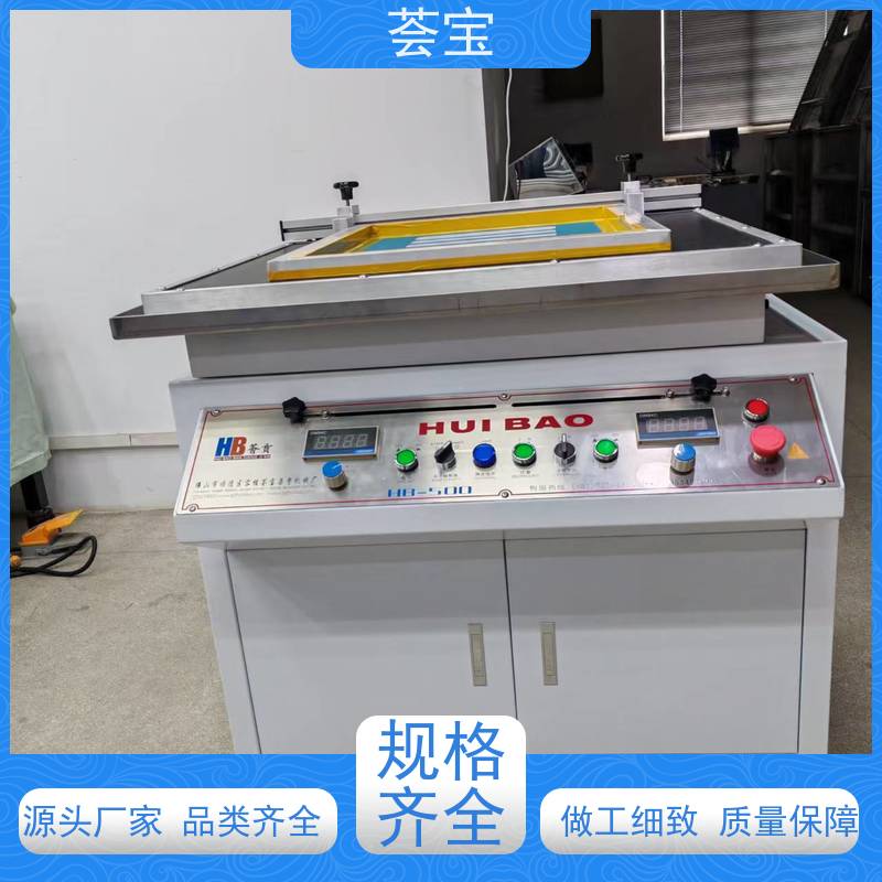  小批量印花机器 设计美观 耐用占用面积小 可非标定制
