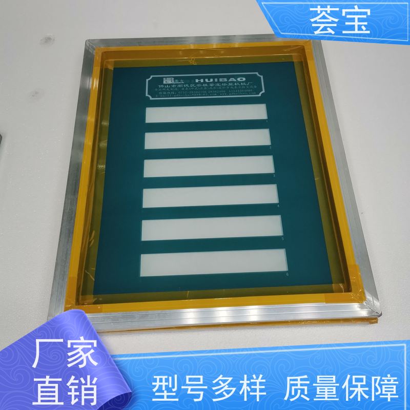  平网印花机 设计美观 耐用占用面积小 性能稳定