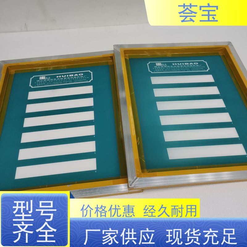  纺织行业印花小样机 刮浆行程可自由调整 使用方便