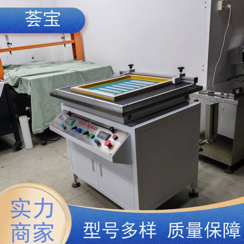  纺织行业印花小样机 无级变速 任意调节 性能稳定