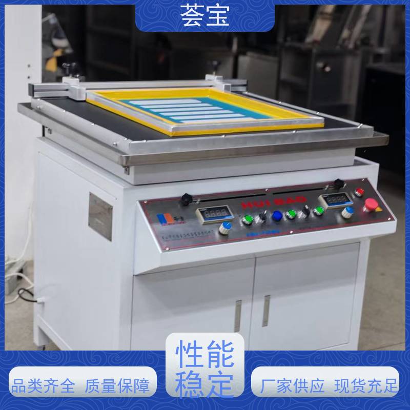  滚动型印花机 结构合理 容易操作和摆放 性能稳定