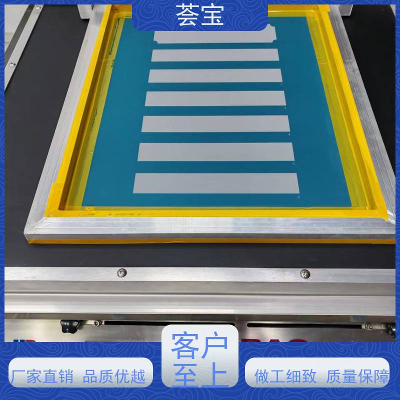  纺织院校实验室印花机 设计美观 耐用占用面积小 可非标定制