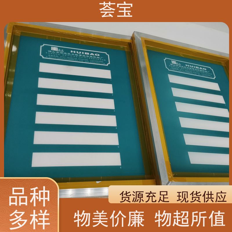 非标定制印花机 刮浆行程可自由调整 使用方便