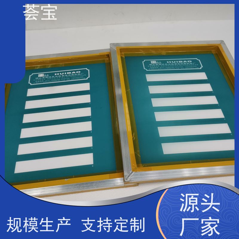  平网印花小样机 采用平面台布 强度好 性能稳定