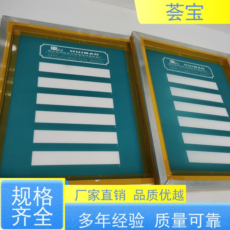  染料行业印花机 刮浆行程可自由调整 使用方便