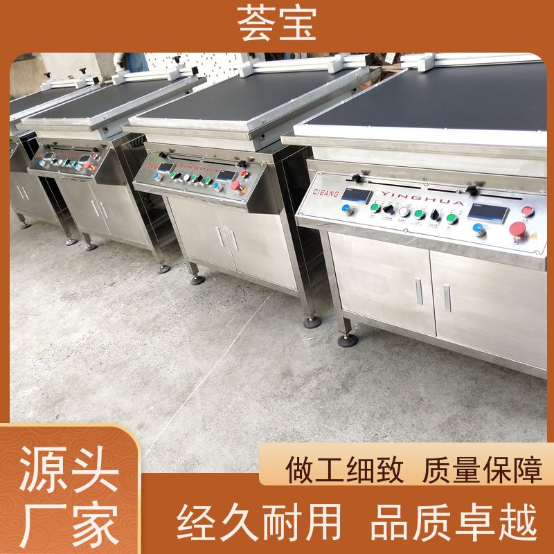  印花浆料测试小样机 运行平稳 噪音低 使用方便