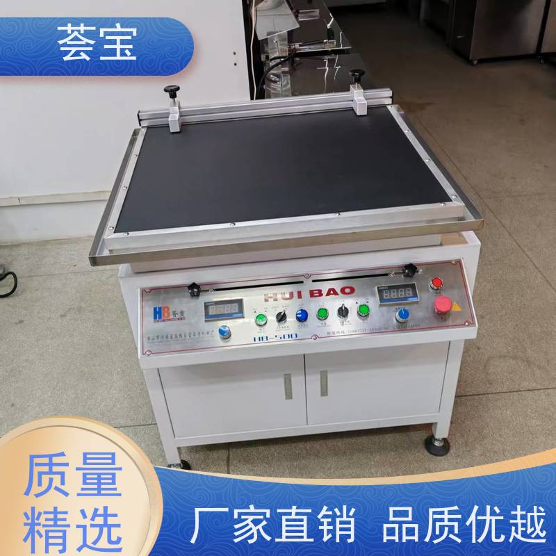  滚动型印花机 设计美观 耐用占用面积小 使用方便