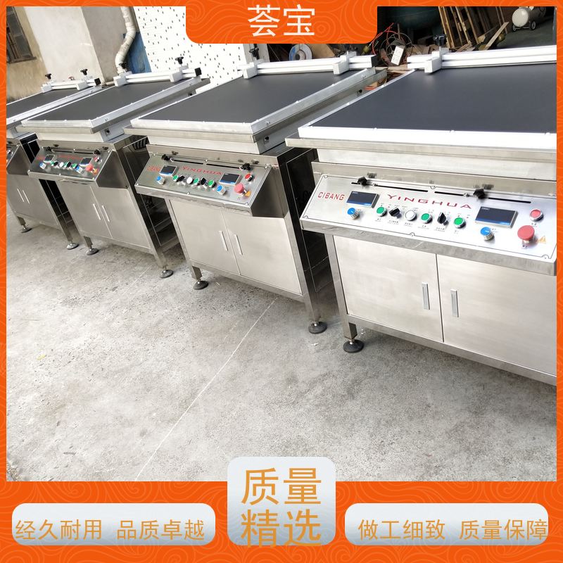  小批量印花机器 结构合理 容易操作和摆放 使用方便