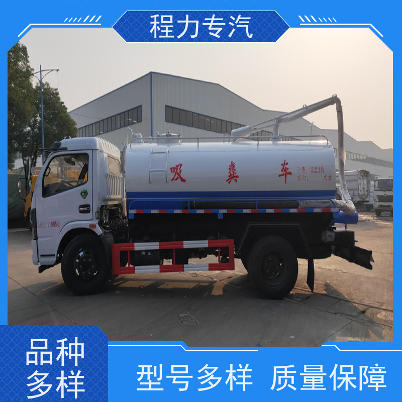 耐用型10吨真空吸粪车 12吨真空吸污车图片 国六15吨抽粪车