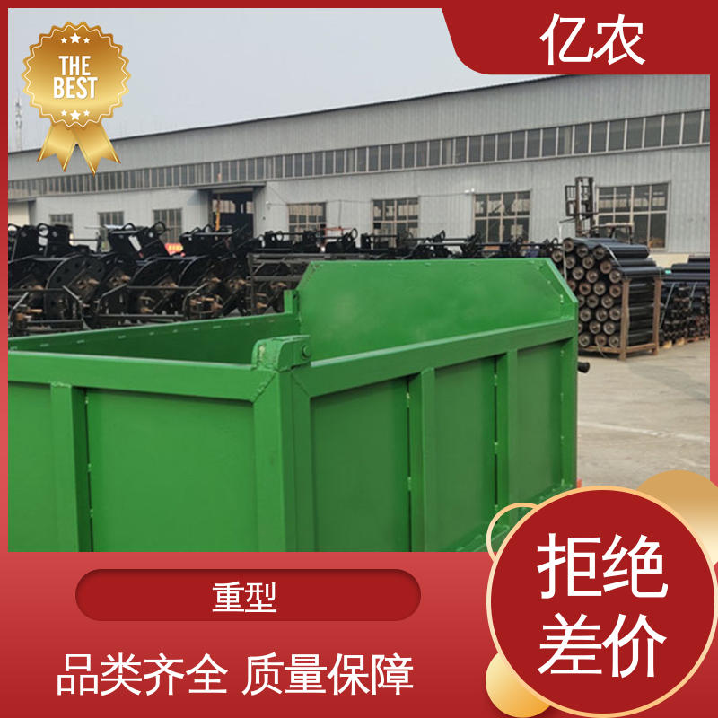 亿农皮带卸料小车 自动化废料回收设备 轧钢车间环保节能型