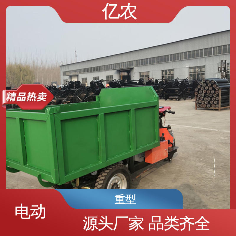 亿农重型卸料小车 高效节能型集装箱货物转运装备