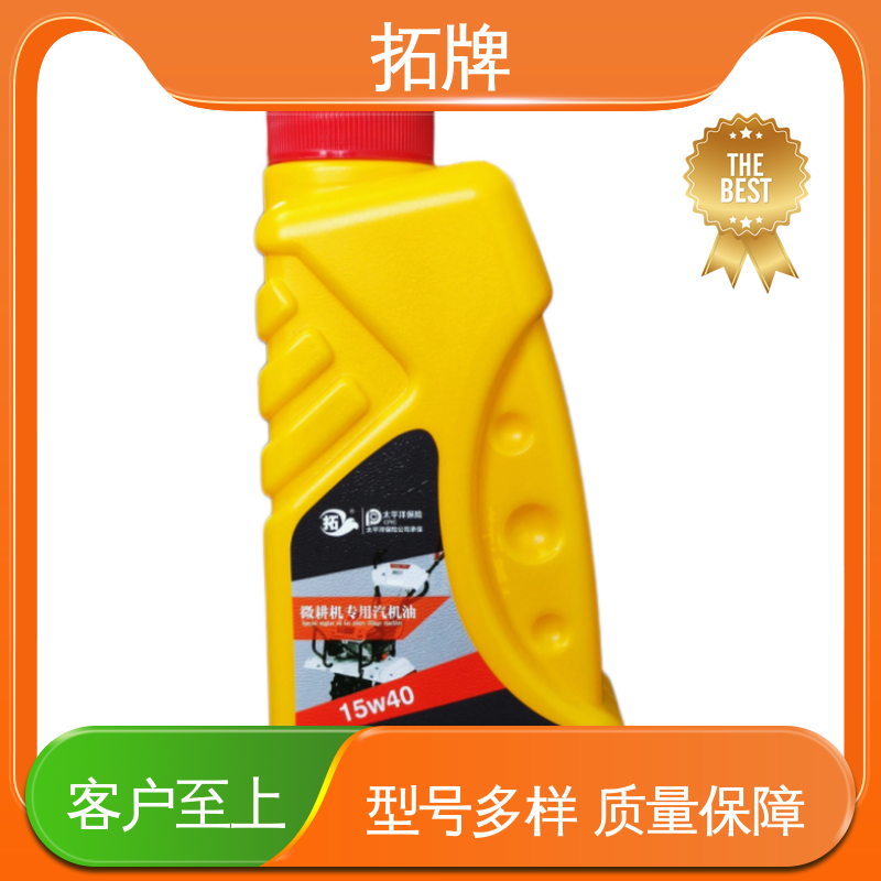 拓牌 防腐防锈 低挥发 车辆润滑油 用于四冲程小型汽油机设备