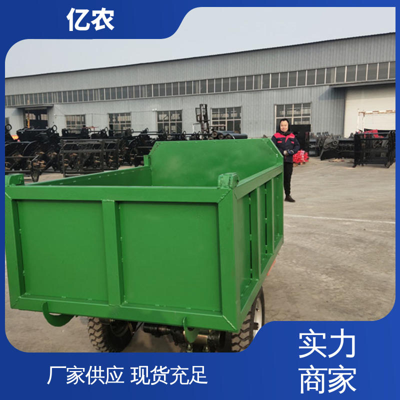 亿农 自动卸料小车 适用多种零部件装配 高效送料设备 专业选择
