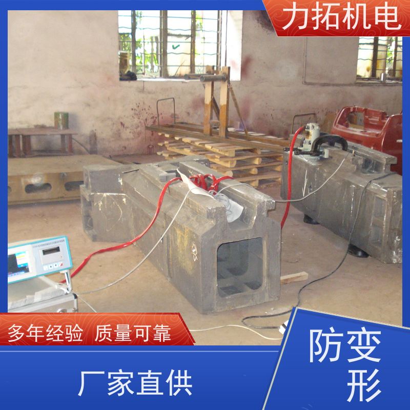 力拓机电 通用型振动时效仪 提高机械精度 金属工件应力释放机