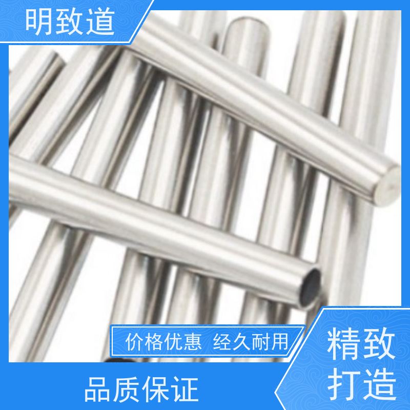 明致道 可定制 铂铱管显影环 科研实验室 PtIr10