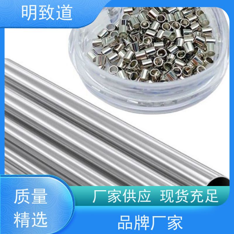 铂铱合金管环可用于显影介入 等领域
