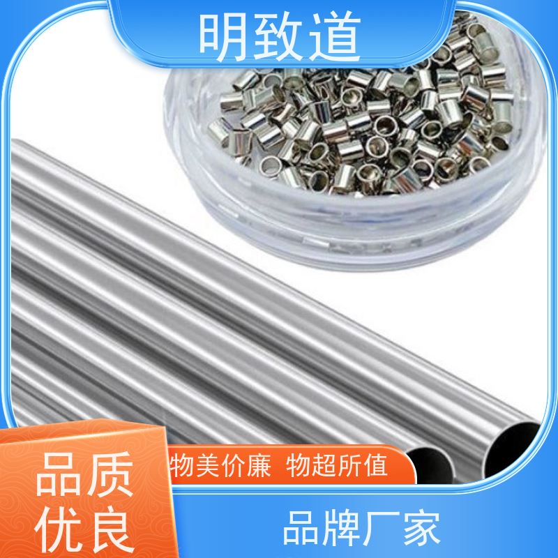 符合人体生物相容性 规格齐全 铂铱管显影环 科研专用 明致道