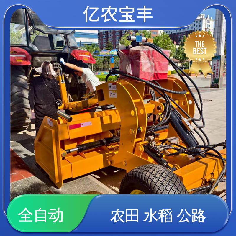 亿农宝丰 牵引式 小拖拉机带平地机 全自动 耕地 稻田 道路 路面