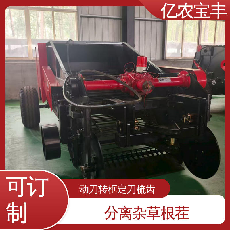 亿农宝丰根茬残膜回收机 蔬菜地专用清理设备