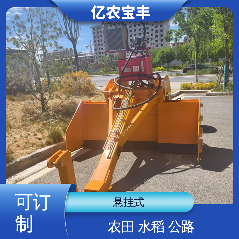 迷你平地机 拖拉式 大型 耕地 稻田 道路 路面 亿农宝丰