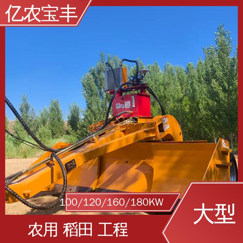 微型平地机 拖拉式 农用 水稻 工程 小型 亿农宝丰