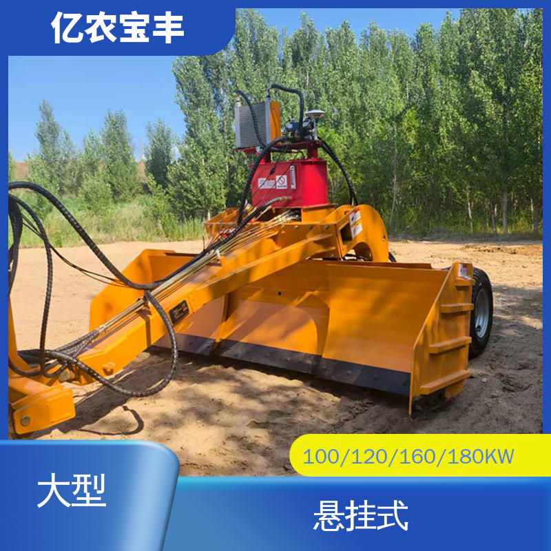 亿农宝丰 耕地 稻田 道路 路面 大型 平地机器 牵引式 