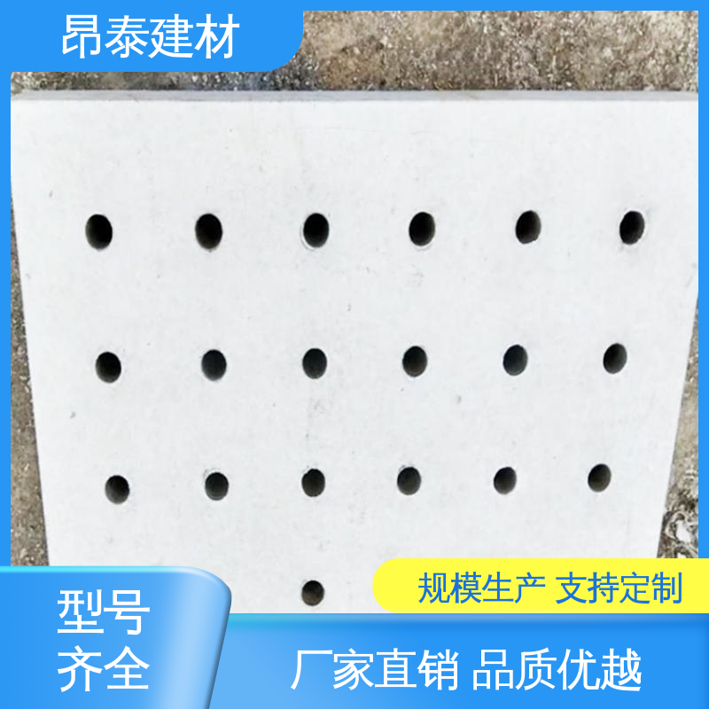 表面平整无隐患 操场盖板 坚固耐用承重强 昂泰建材