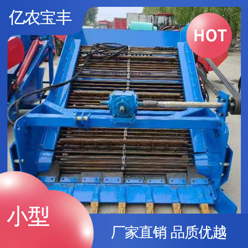 亿农宝丰 大型捡石机 适用于矿区道路碎石清理 作业效率高