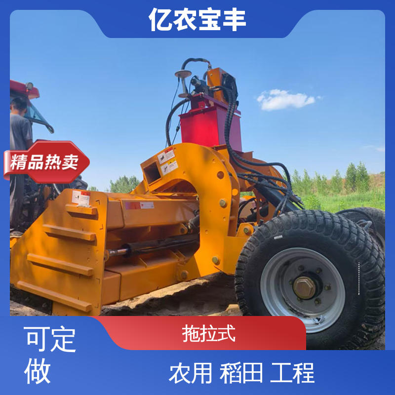 农用 水稻 工程 拖拉机带平地机 全自动 亿农宝丰
