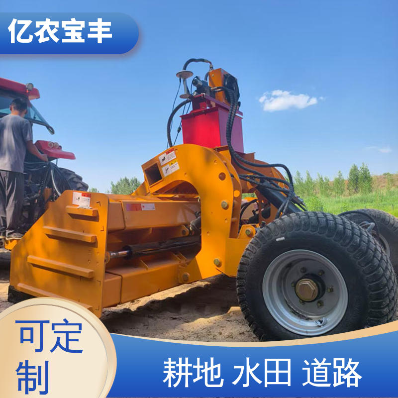 亿农宝丰 全自动 牵引式 耕地 稻田 道路 路面 国产激光平地机