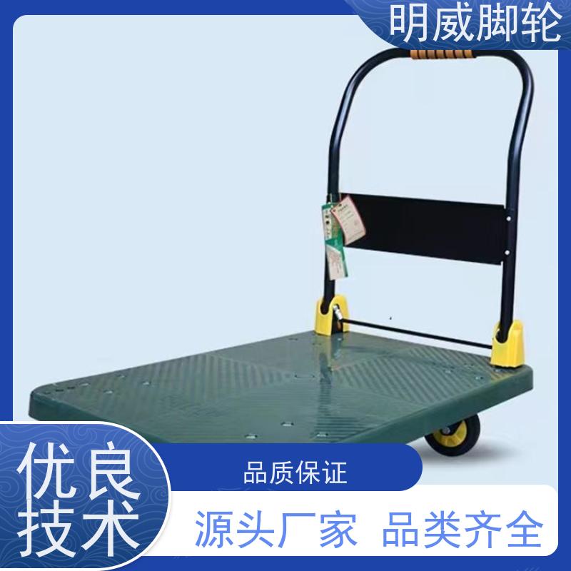 明尚 户外 折叠便携小推车 轻松推行无阻力 供应
