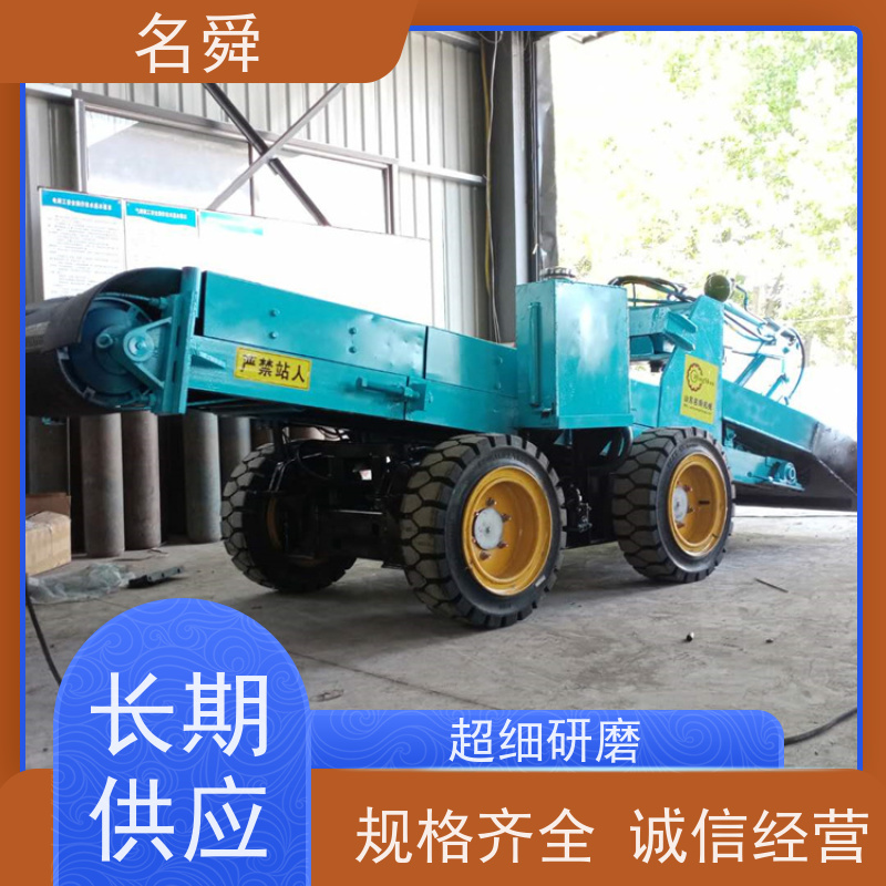 名舜 全自动化 履带扒渣机 可应对复杂渣料环境