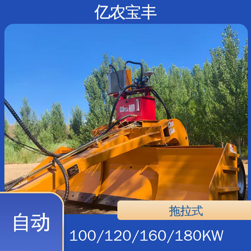 亿农宝丰 耕地 稻田 道路 路面 小型 自走式平地机 牵引式 