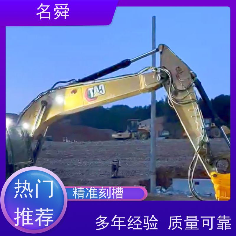 多功能铣挖机名舜复合式掘进机 水利工程适用 快换接头一机多用