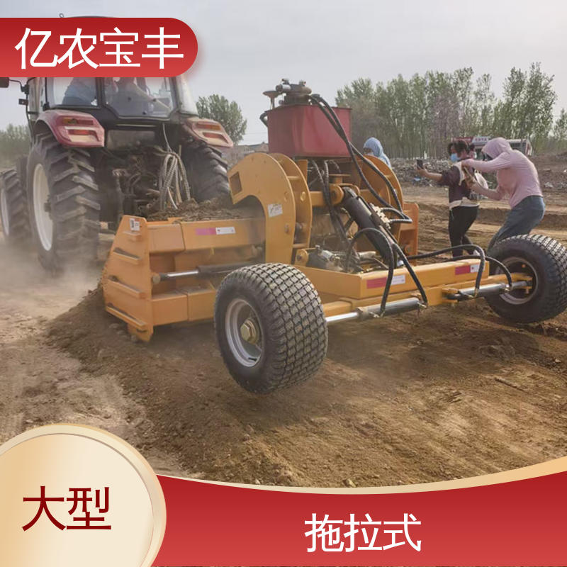 亿农宝丰 自动 四轮拖拉机平地机 农用 水稻 工程 牵引式 