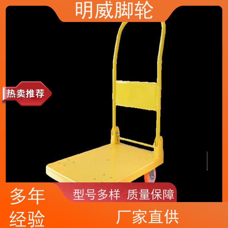 明尚 商场 多功能使用搬运车 安全防滑把手 厂商