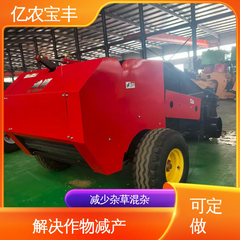 亿农宝丰 气吸式残膜回收机 农用机械液压系统 作业效率高