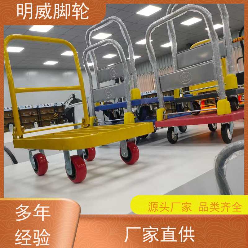 明尚 建筑 塑料平板手推车 静音轮设计 生产厂家