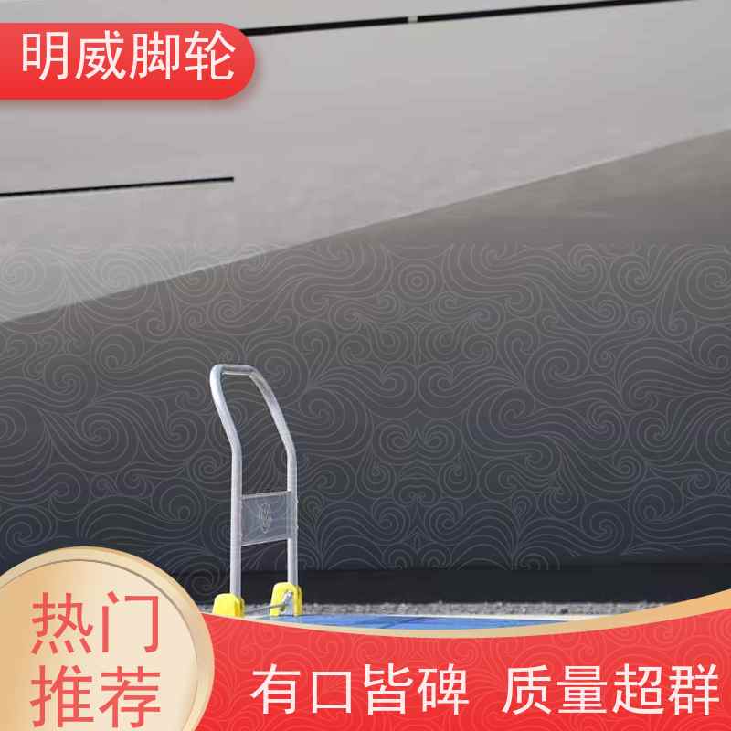 明尚 物流中心 多功能使用搬运车 轻松推行无阻力 公司