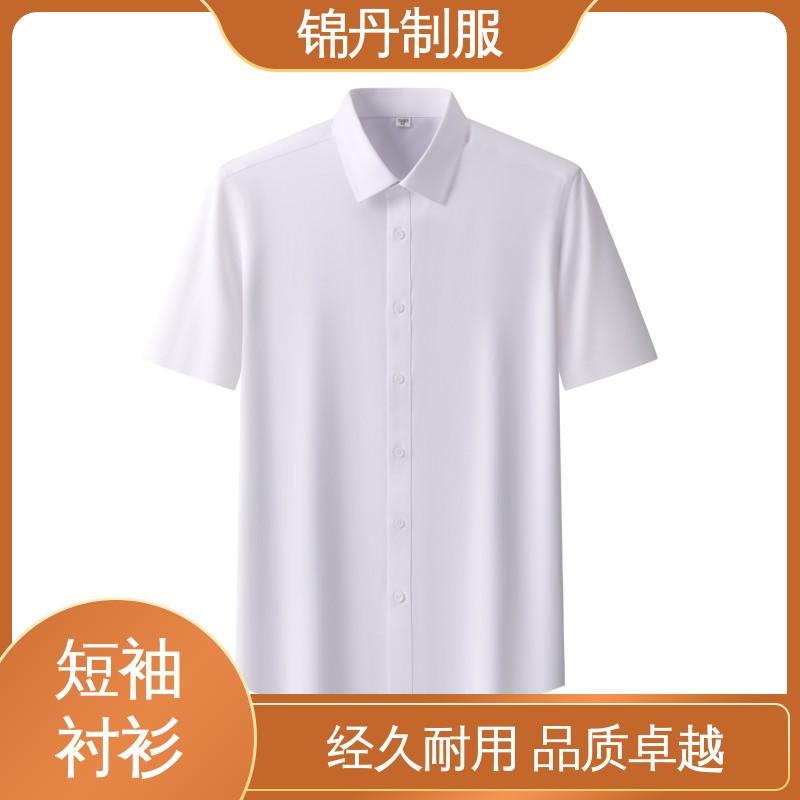 锦丹 顺|德 免烫短袖衬衫 宣传文化衫定制 男女工作服刺绣logo