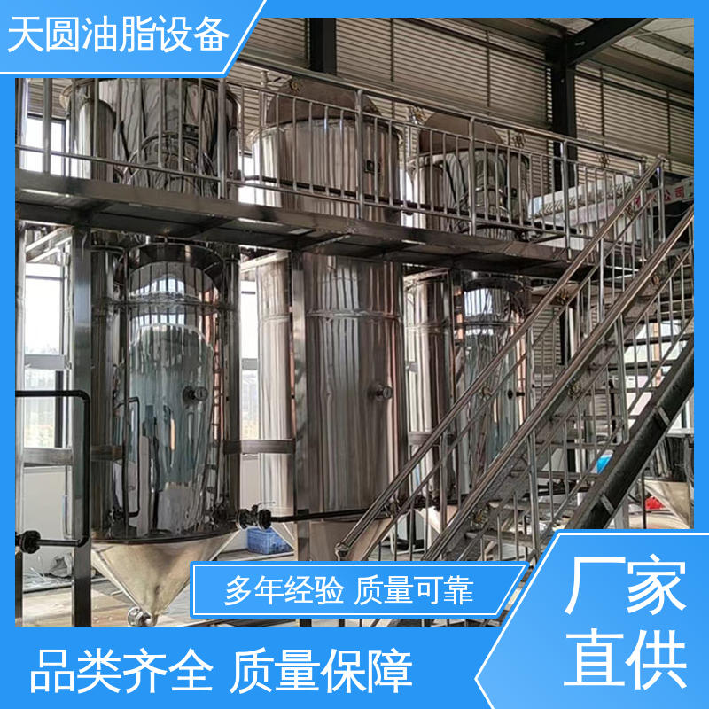 动物油炼油锅 操作简单 行业适配广 免费指导安装 天圆