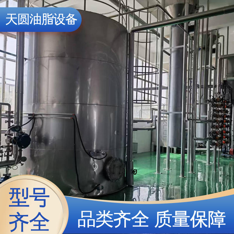 天圆 高稳定性运行 智能操作 一站式供应 油提炼设备